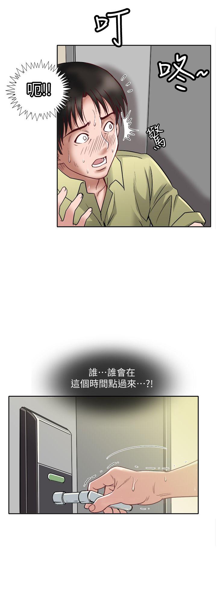 别人的老婆 第1話-硬不起來的原因 第56页