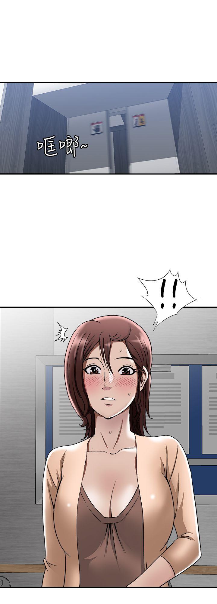 别人的老婆 第17話-老婆身上沒有的滋味 第10页