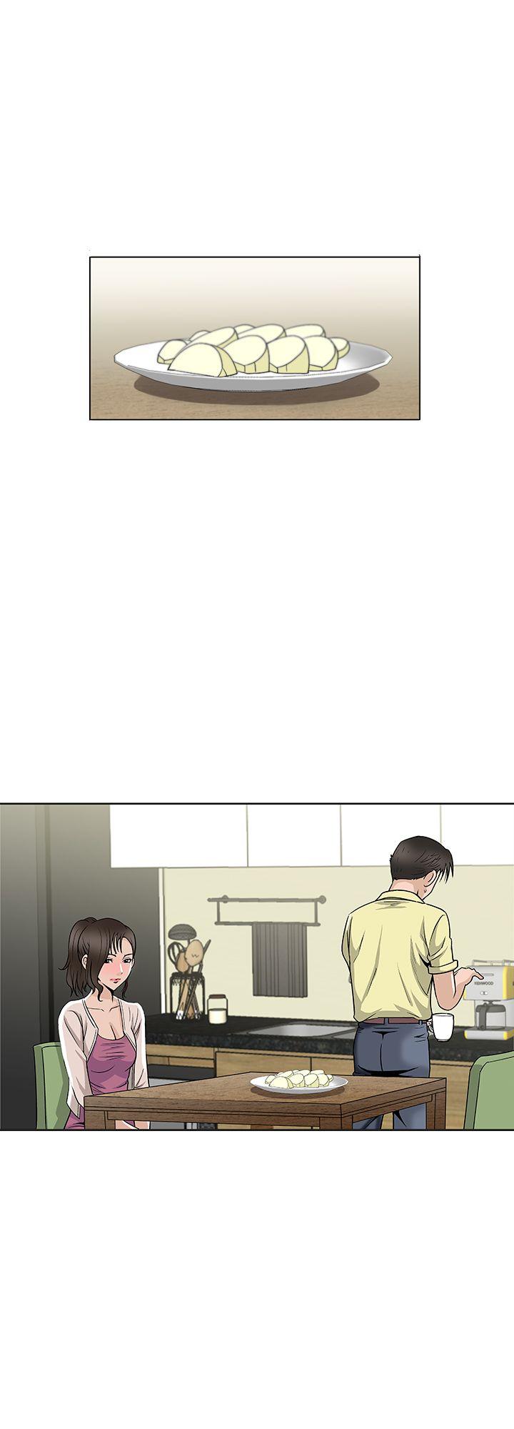 别人的老婆 第2話-躲在衣櫃的女人 第3页