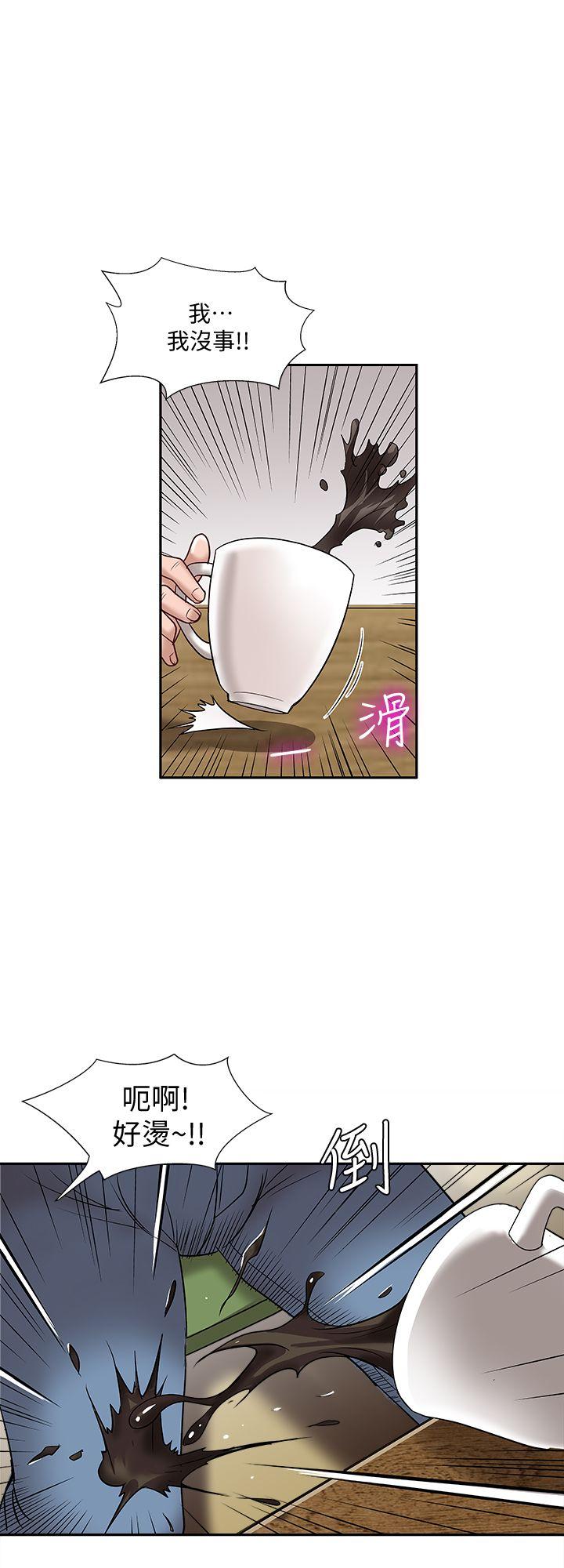 别人的老婆 第2話-躲在衣櫃的女人 第12页