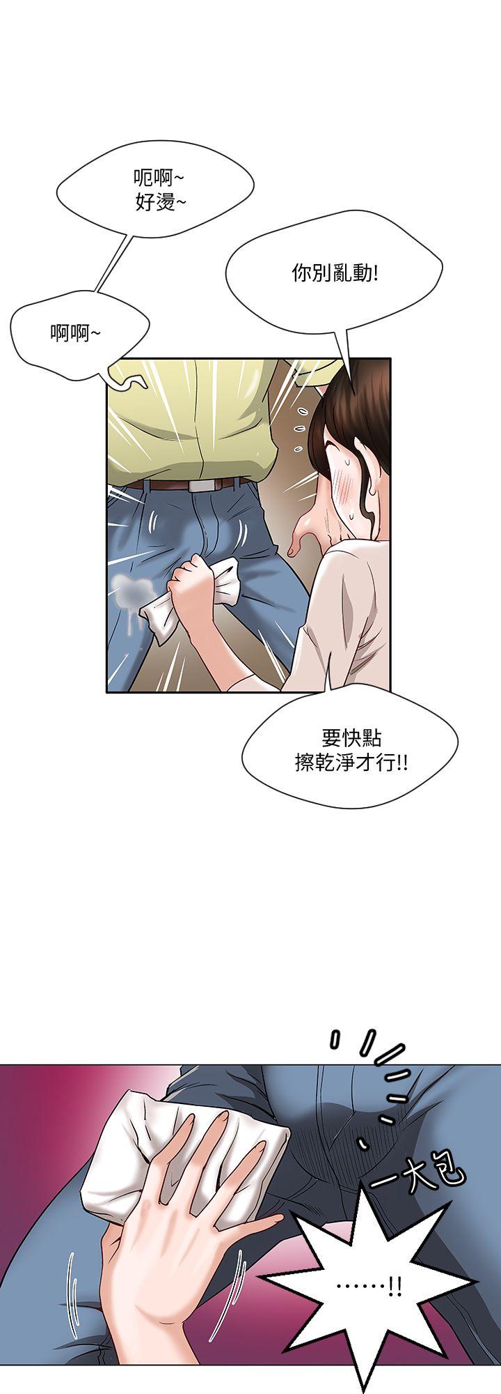 别人的老婆 第2話-躲在衣櫃的女人 第13页