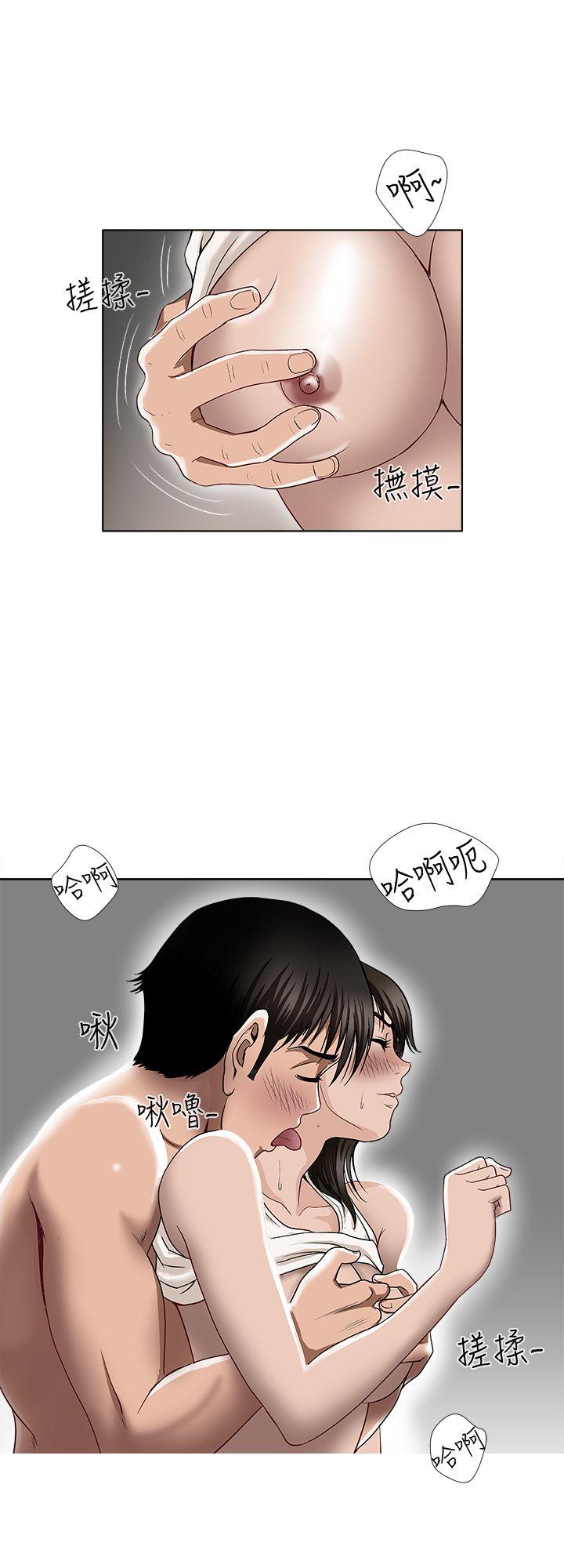 别人的老婆 第3話-遺失的性慾 第4页