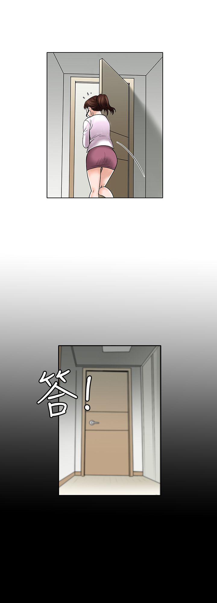 别人的老婆 第3話-遺失的性慾 第11页
