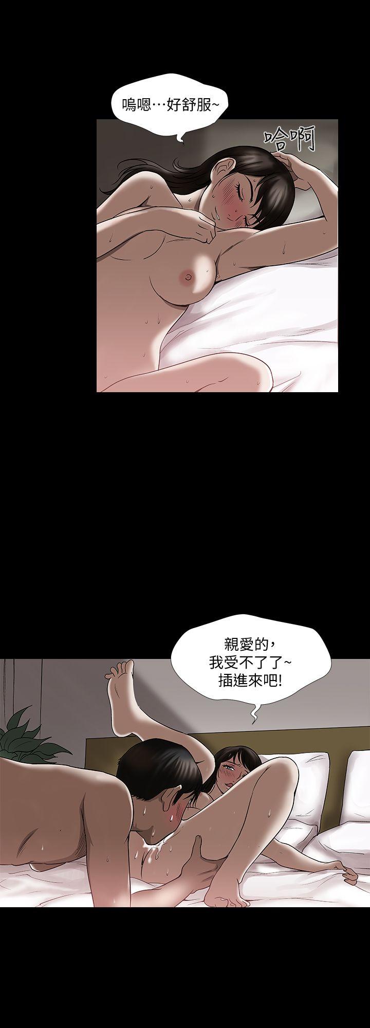 别人的老婆 第3話-遺失的性慾 第24页