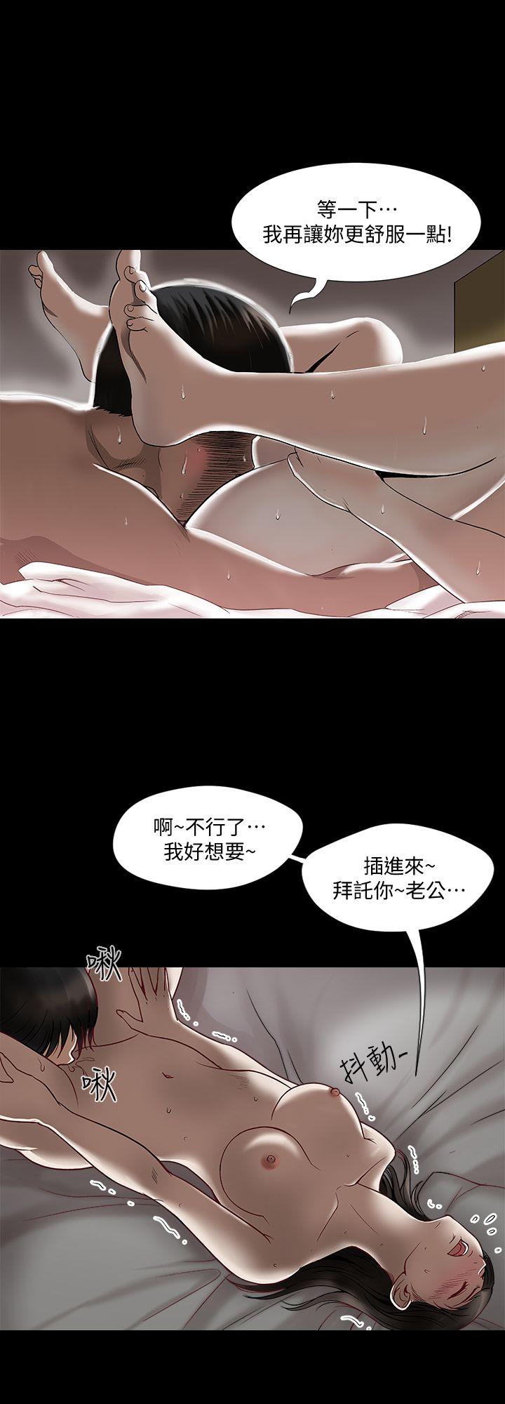 别人的老婆 第3話-遺失的性慾 第25页