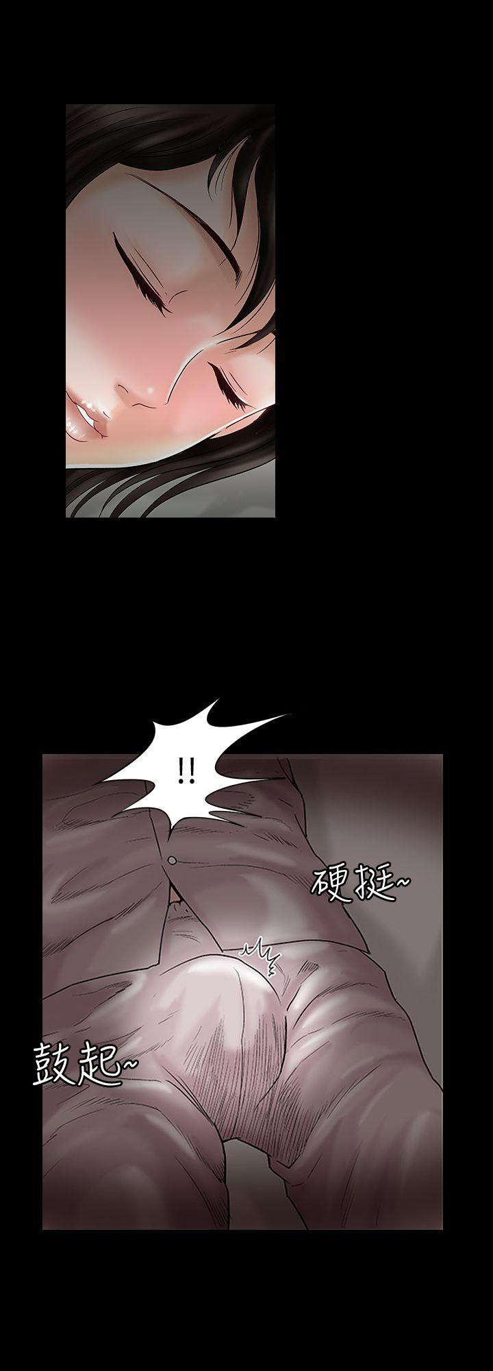 别人的老婆 第3話-遺失的性慾 第17页
