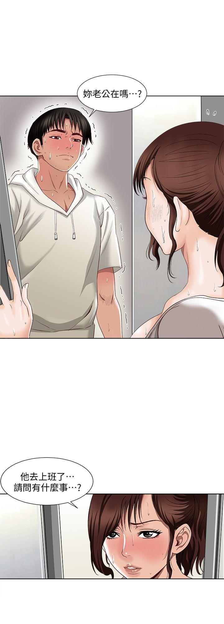 别人的老婆 第3話-遺失的性慾 第40页