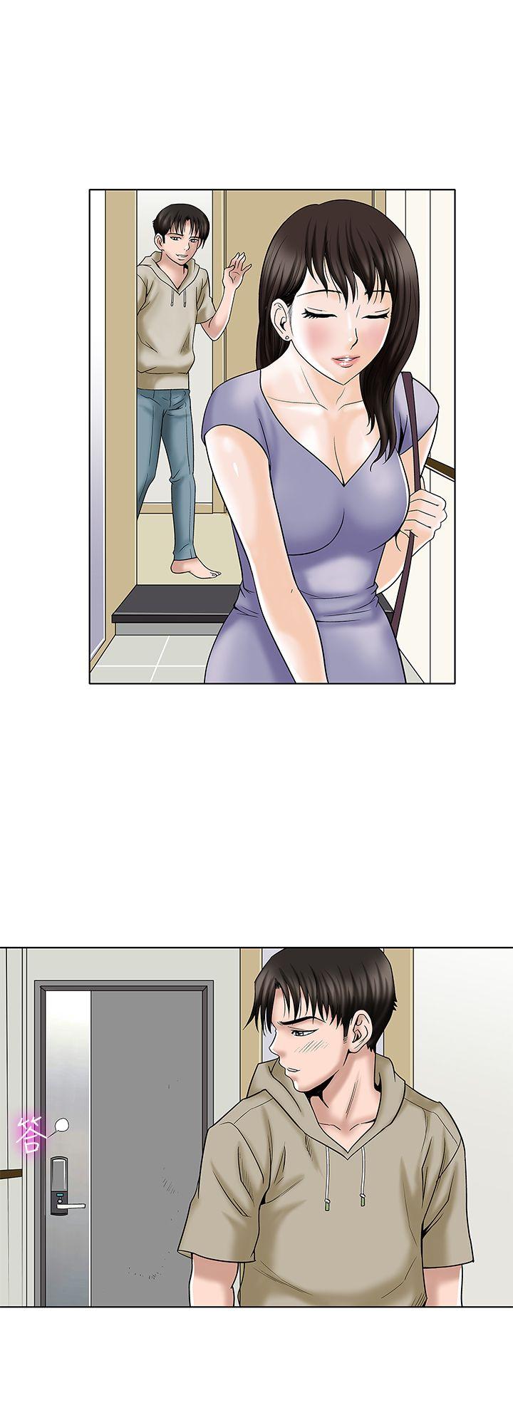 别人的老婆 第3話-遺失的性慾 第34页