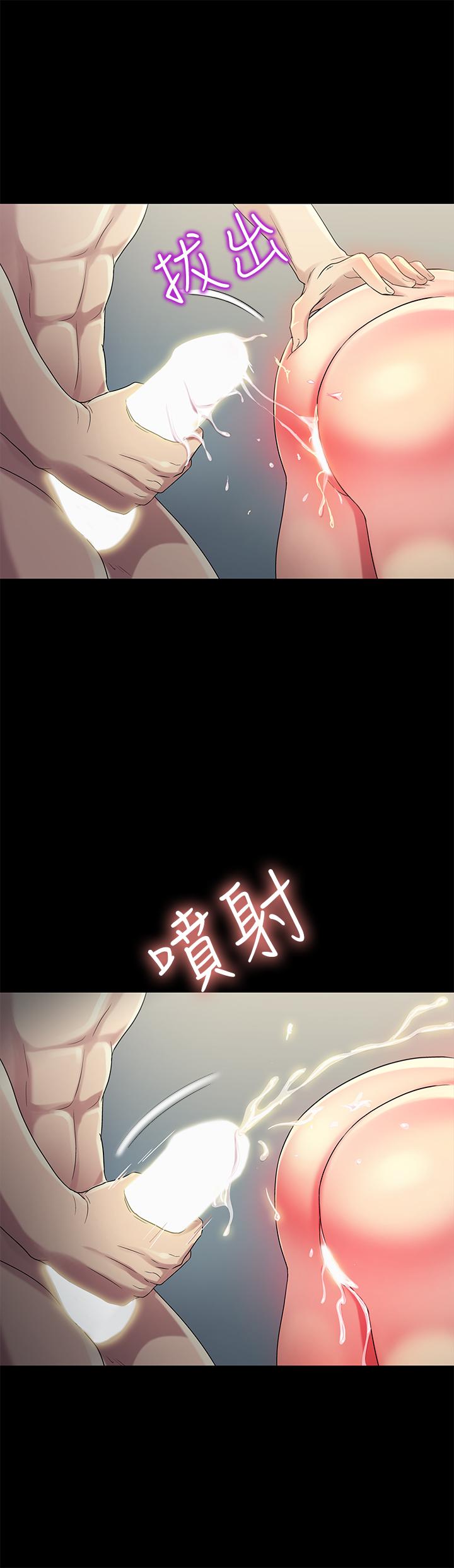 朋友, 女朋友 第44話- 以一對二的美娜 第17页