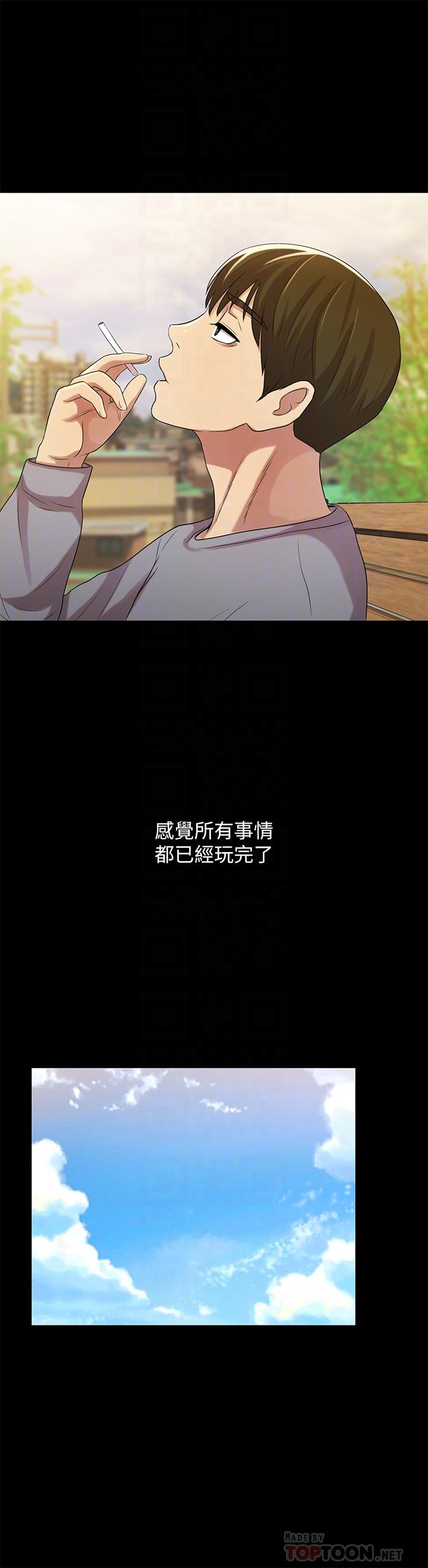 朋友, 女朋友 第54話-書妍知道真相後的選擇 第18页