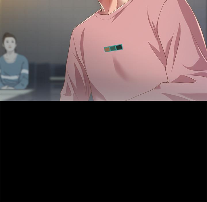 朋友, 女朋友 第56話-渴望愛情的柳書妍 第7页