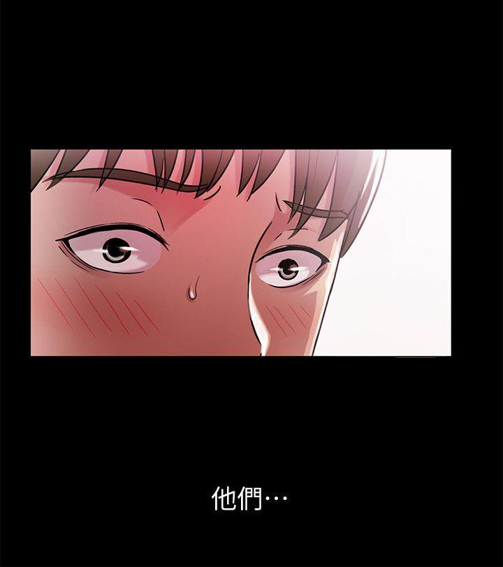 朋友, 女朋友 第5話-趁朋友去廁所的時候偷偷來 第26页