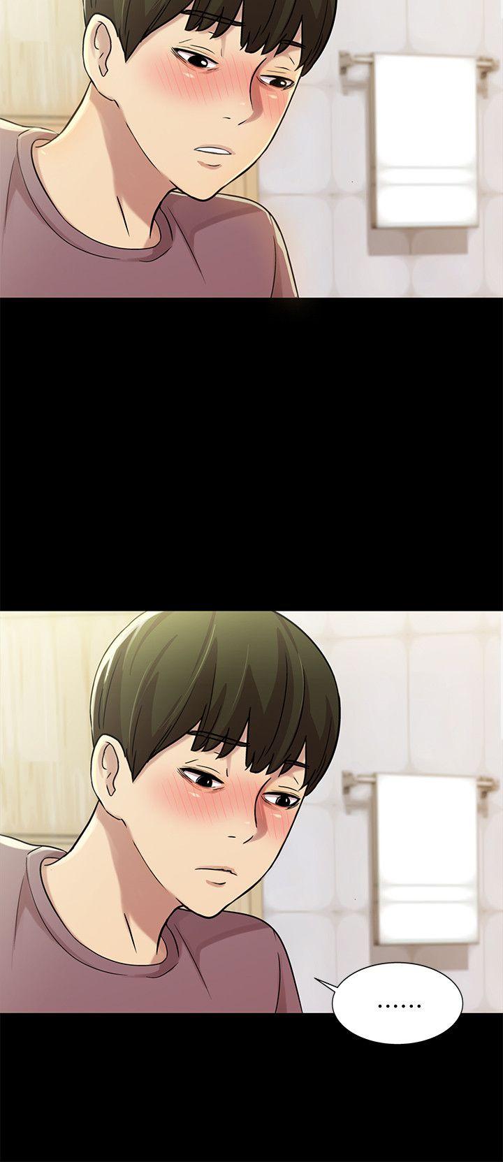 朋友, 女朋友 第5話-趁朋友去廁所的時候偷偷來 第21页