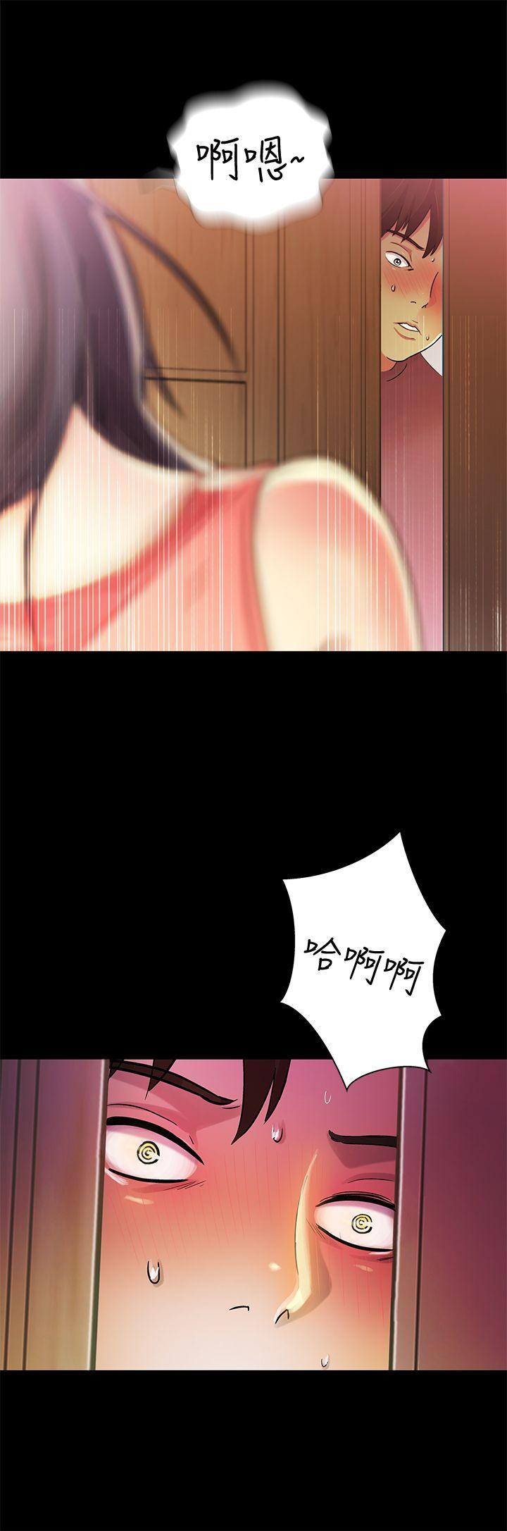 朋友, 女朋友 第5話-趁朋友去廁所的時候偷偷來 第24页