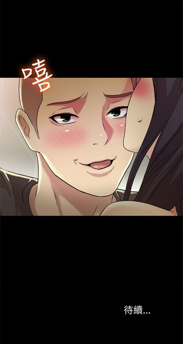 朋友, 女朋友 第5話-趁朋友去廁所的時候偷偷來 第37页