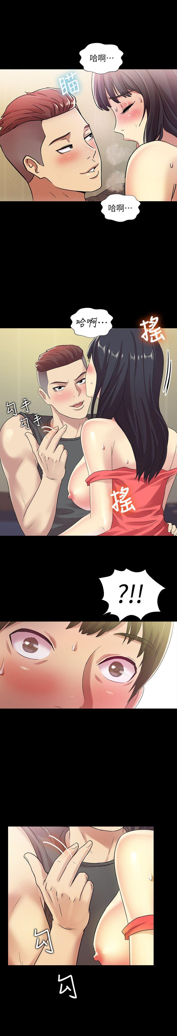 朋友, 女朋友 第6話-妳也喜歡被看吧? 第3页