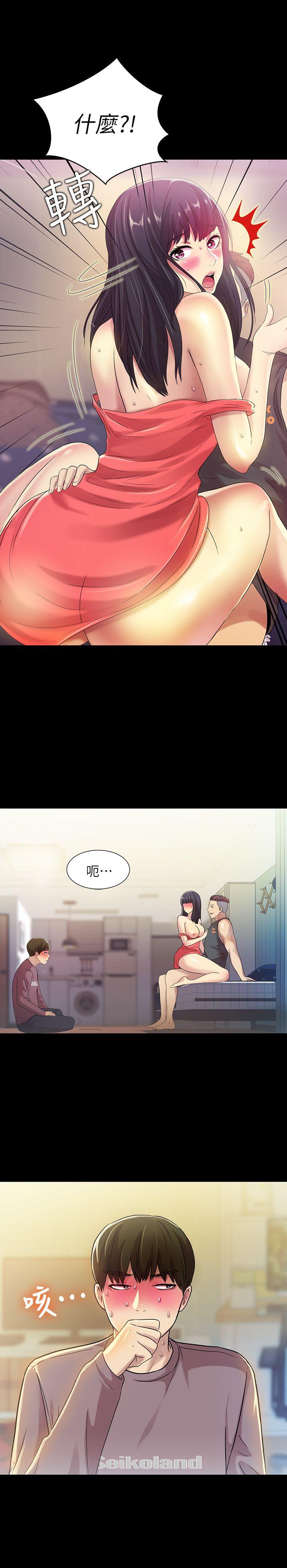 朋友, 女朋友 第6話-妳也喜歡被看吧? 第12页