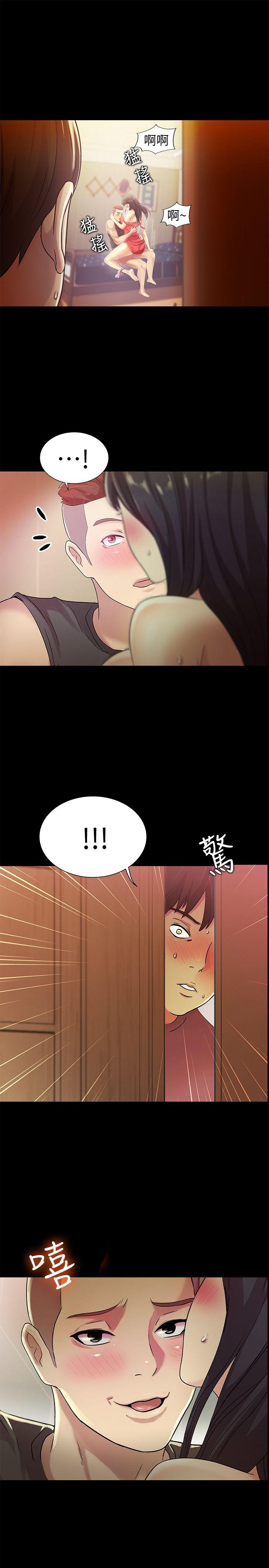 朋友, 女朋友 第6話-妳也喜歡被看吧? 第1页