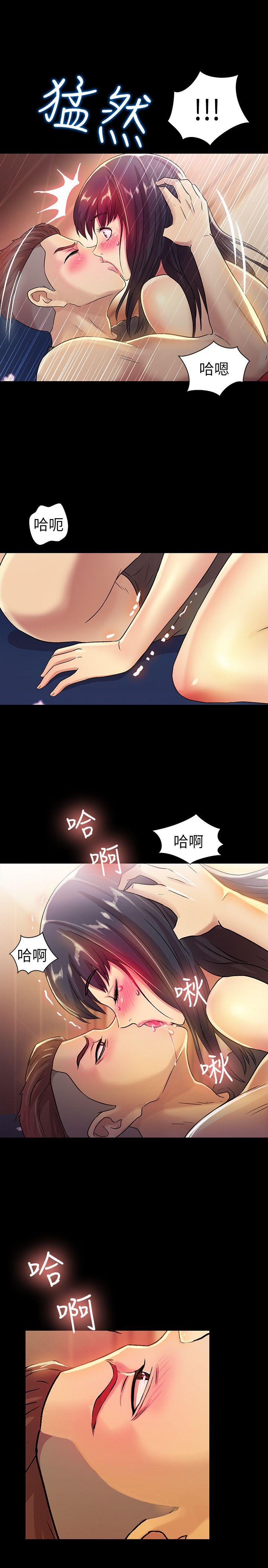 朋友, 女朋友 第6話-妳也喜歡被看吧? 第25页