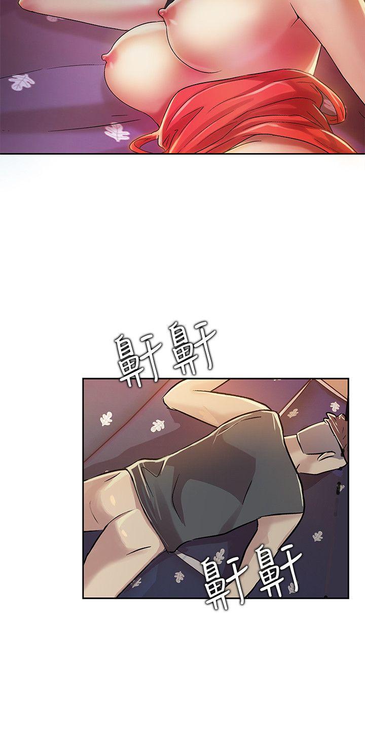 朋友, 女朋友 第6話-妳也喜歡被看吧? 第40页
