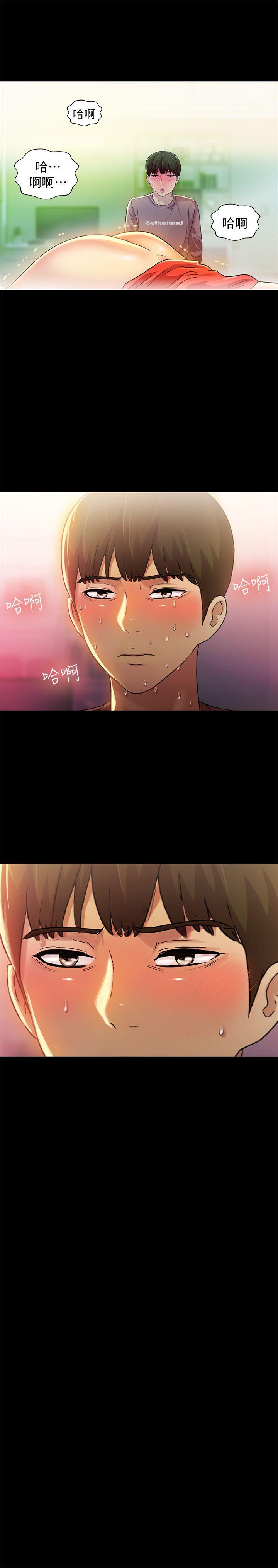 朋友, 女朋友 第6話-妳也喜歡被看吧? 第37页