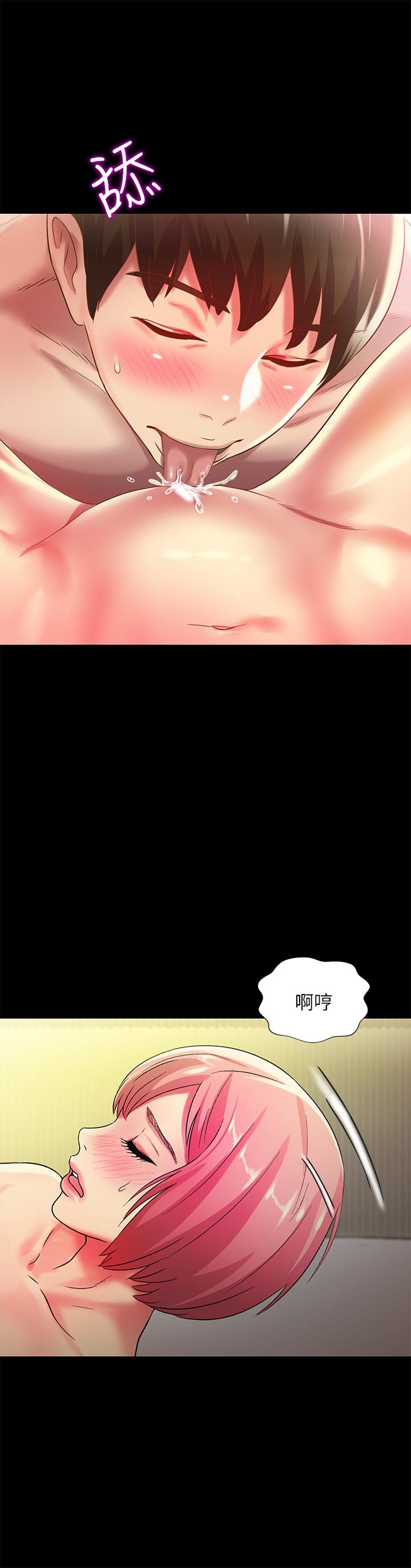 朋友, 女朋友 第63話-百般配合的恩泳 第9页