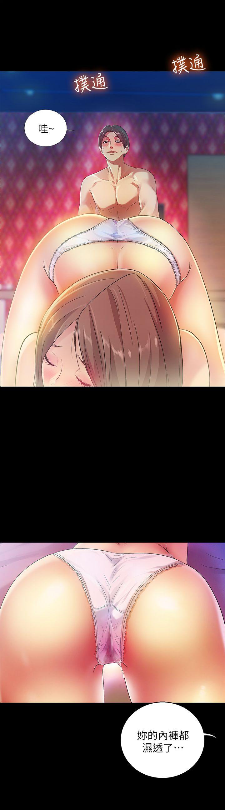 朋友, 女朋友 第7話-喝醉的書妍被大學同學覬覦 第24页