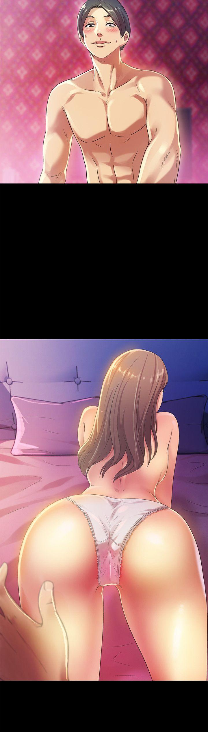 朋友, 女朋友 第7話-喝醉的書妍被大學同學覬覦 第22页