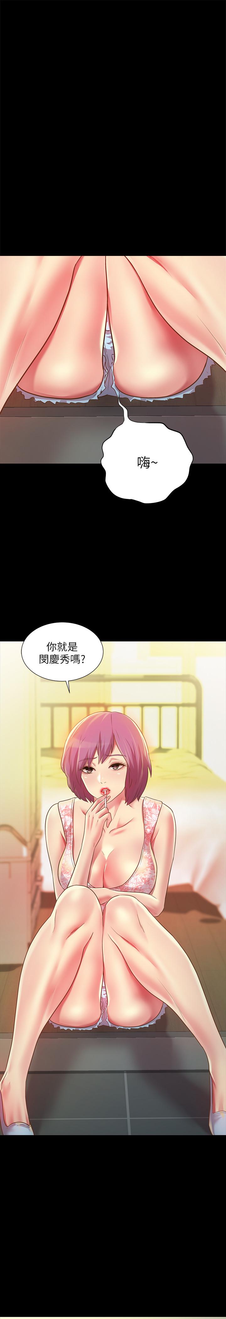朋友, 女朋友 第80話-美娜提議的新玩法 第39页