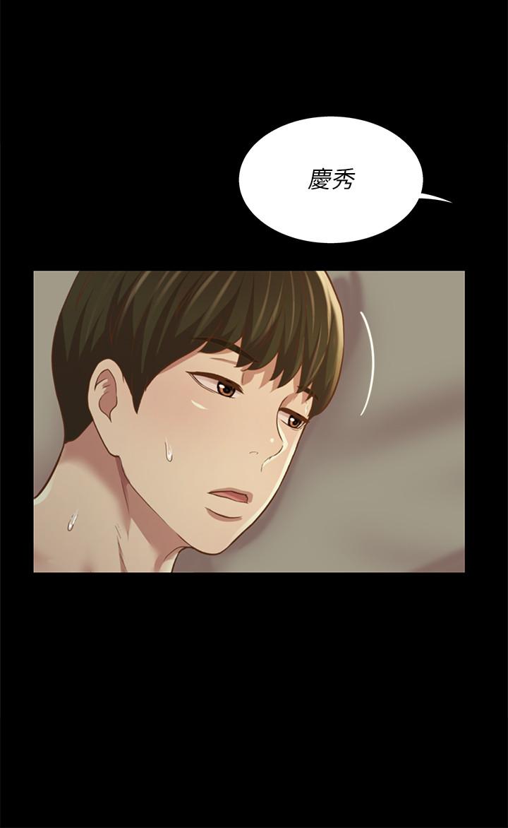 朋友, 女朋友 第89話-這種女人可是很難找的 第34页
