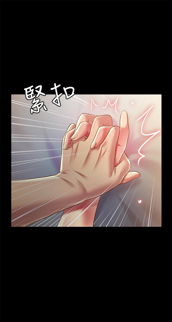 朋友, 女朋友 第89話-這種女人可是很難找的 第28页