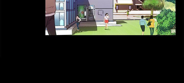 朋友, 女朋友 第8話-醒了就來做吧! 第14页