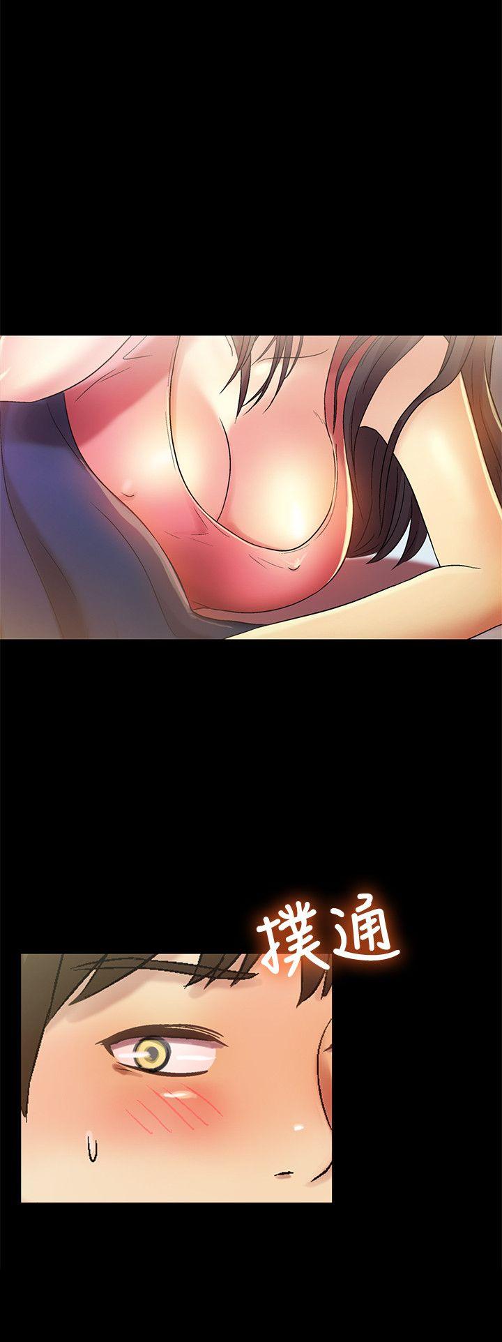 朋友, 女朋友 第8話-醒了就來做吧! 第34页