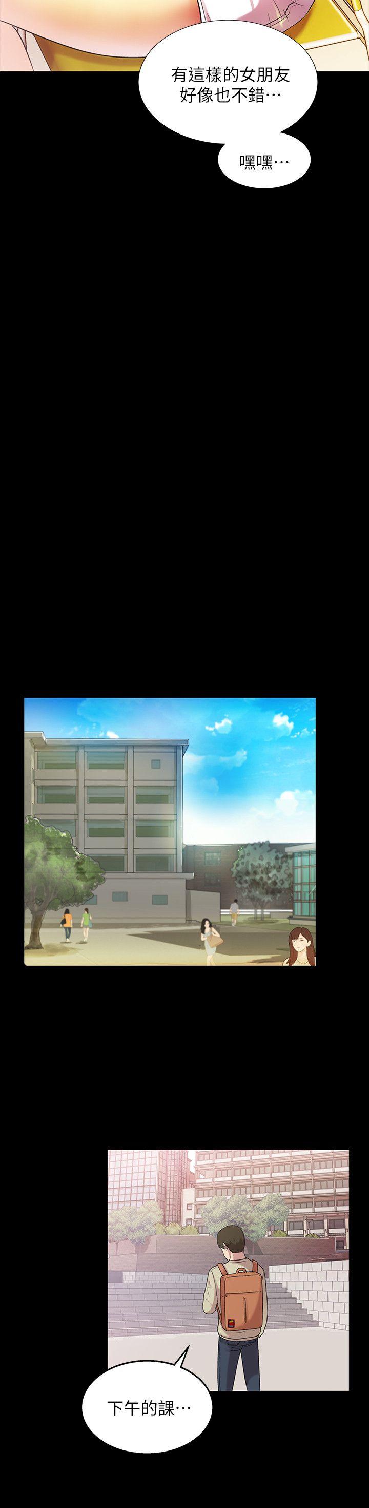 朋友, 女朋友 第8話-醒了就來做吧! 第25页