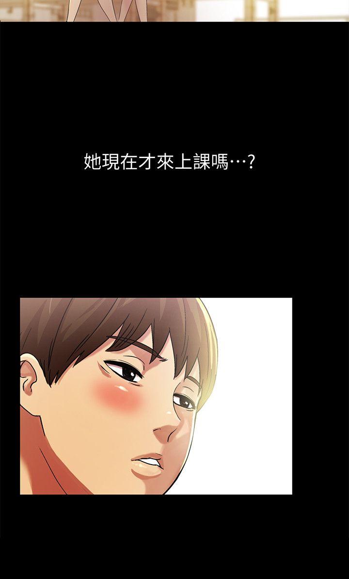 朋友, 女朋友 第8話-醒了就來做吧! 第27页