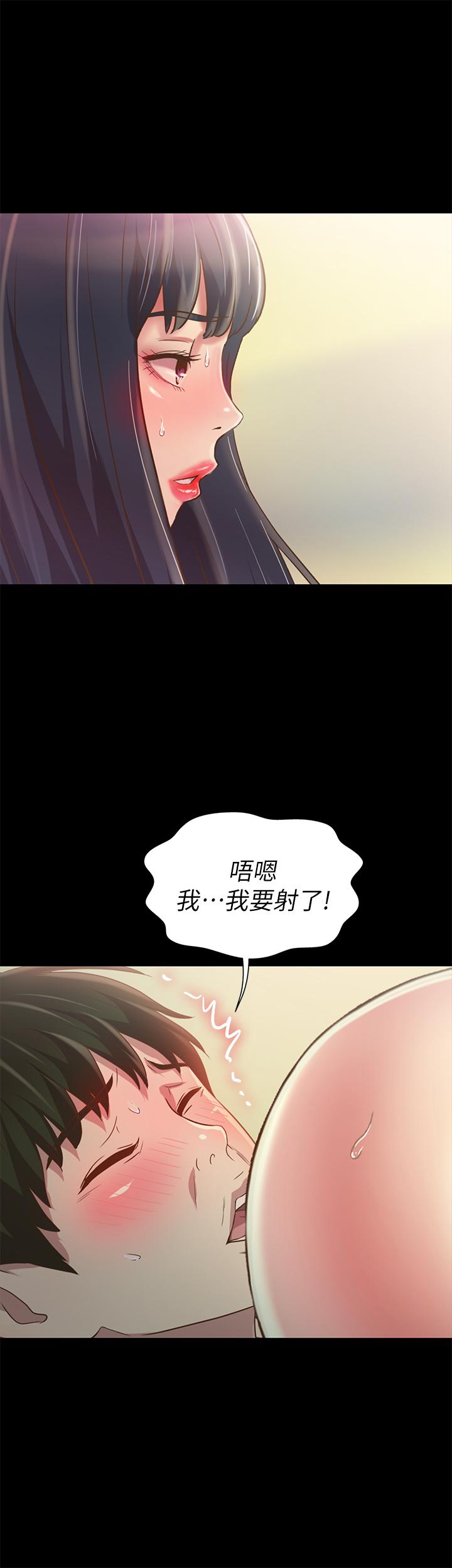 朋友, 女朋友 第82話-用一根肉棒滿足兩個女人？ 第36页