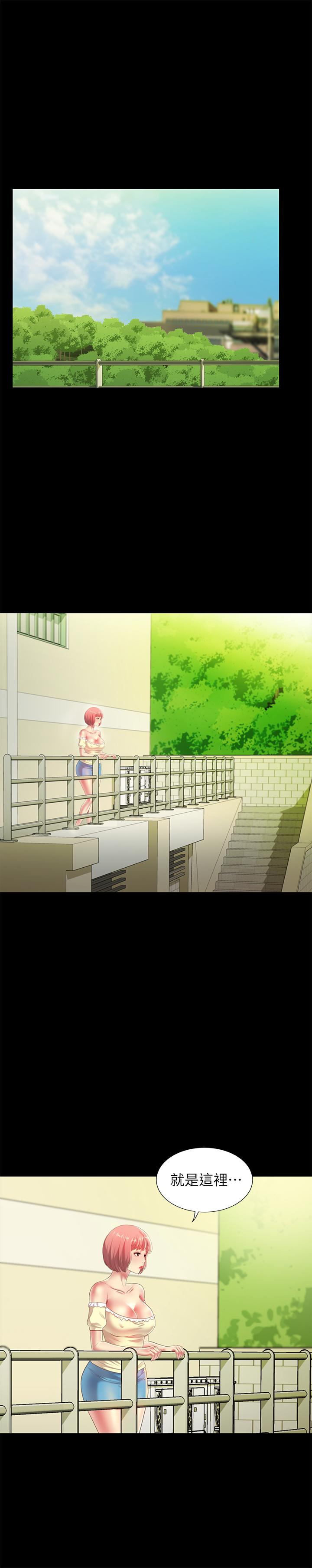 朋友, 女朋友 第85話-愛上野裸的恩泳 第1页