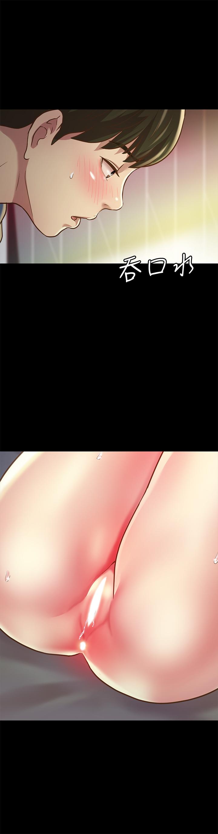 朋友, 女朋友 第87話-美娜的熱情讓人難以抗拒 第34页