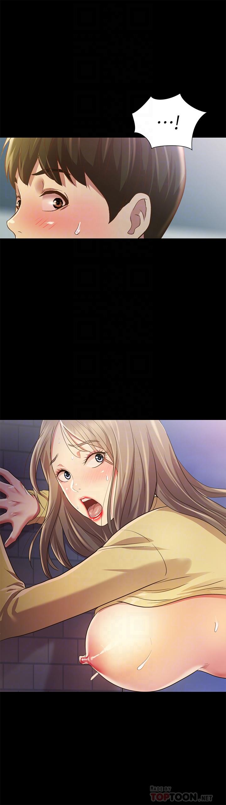 朋友, 女朋友 第94話-和書妍一起洗澡... 第12页