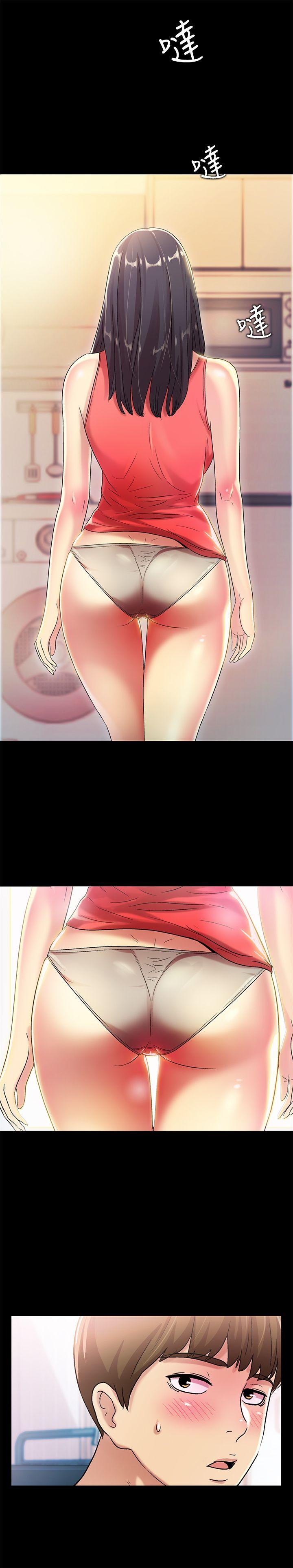 朋友, 女朋友 第9話-朋友的新提議 第13页
