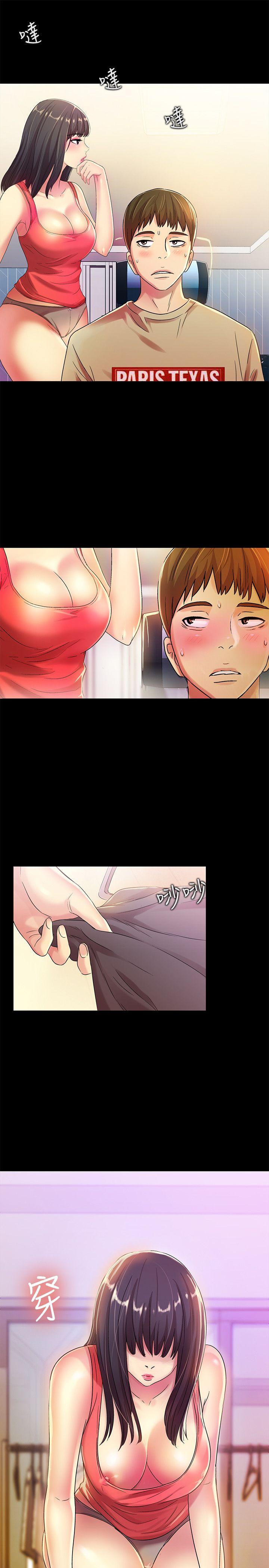 朋友, 女朋友 第9話-朋友的新提議 第19页