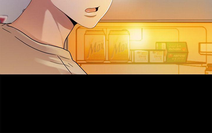 朋友, 女朋友 第12話-情侶間危險的真心話 第27页