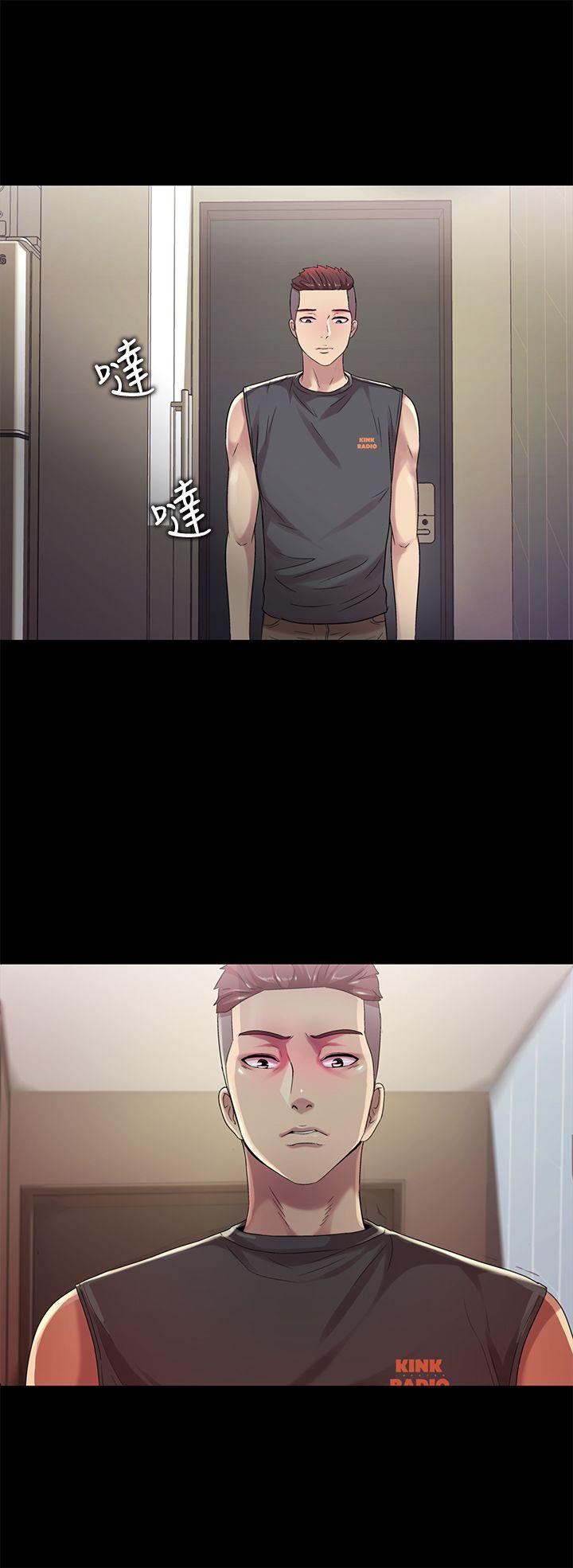 朋友, 女朋友 第13話-肉體的安慰 第34页
