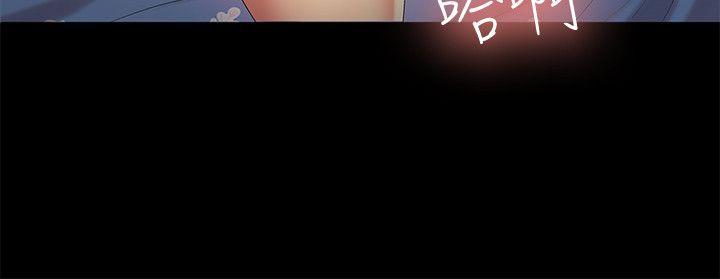 朋友, 女朋友 第15話-美娜吹彈可破的肌膚 第29页
