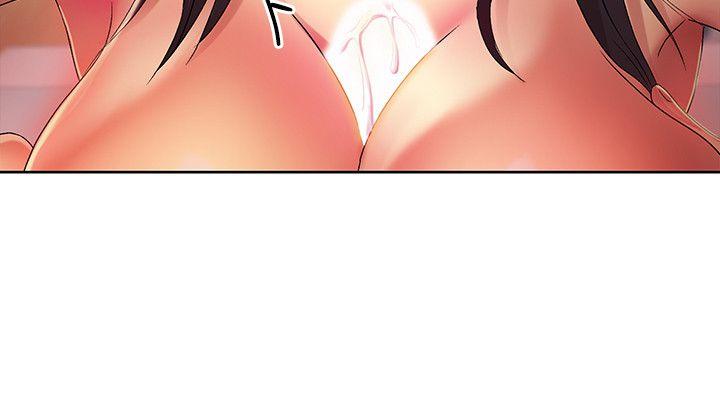 朋友, 女朋友 第17話-機會終於降臨 第20页
