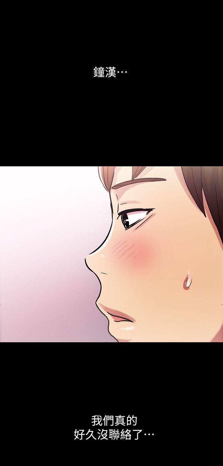 朋友, 女朋友 第1話-與性感女神的初次見面 第37页