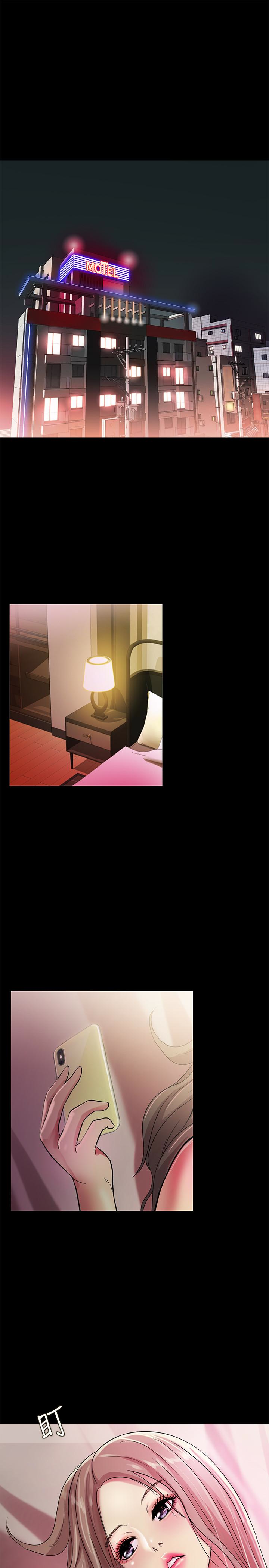 朋友, 女朋友 第29話-只給你一個人看喔! 第37页