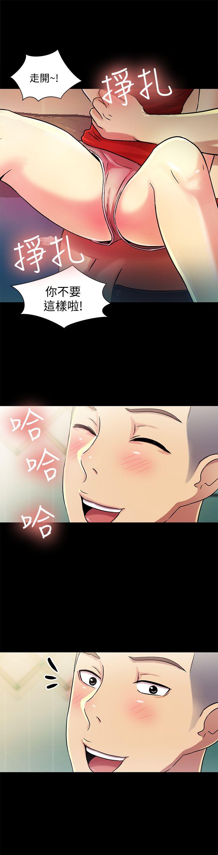 朋友, 女朋友 第2話-直接開幹的情侶朋友 第19页