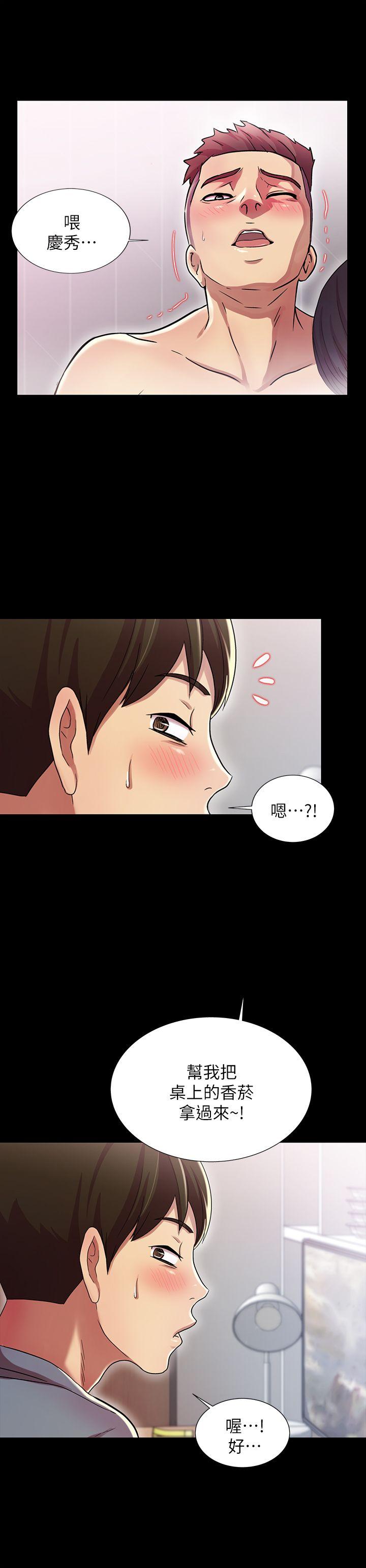 朋友, 女朋友 第2話-直接開幹的情侶朋友 第31页