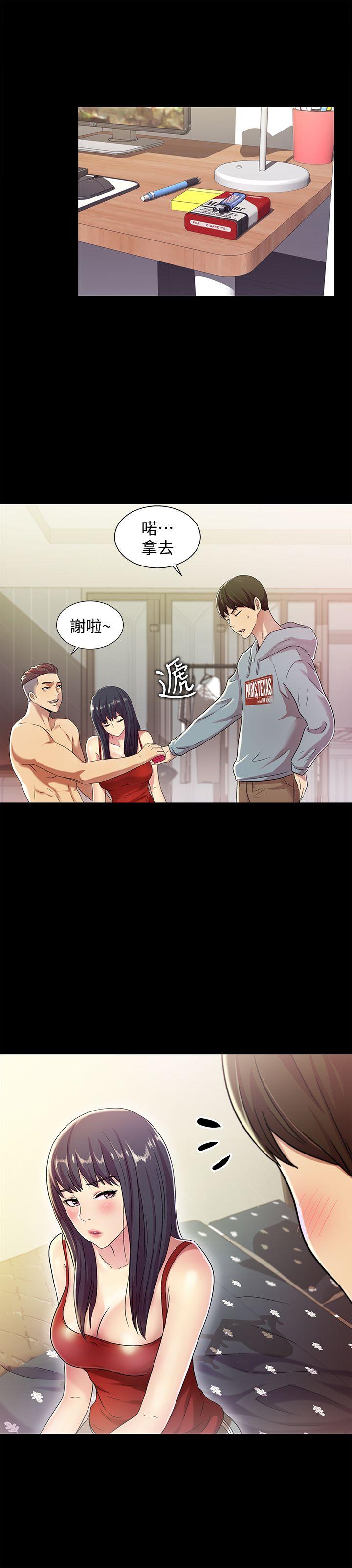 朋友, 女朋友 第2話-直接開幹的情侶朋友 第32页